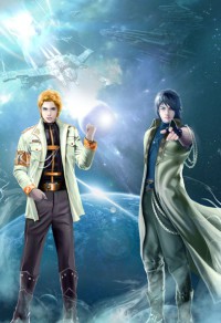 星际时空之回归任务